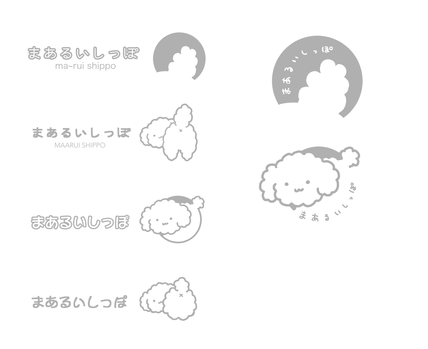 まあるいしっぽロゴ案