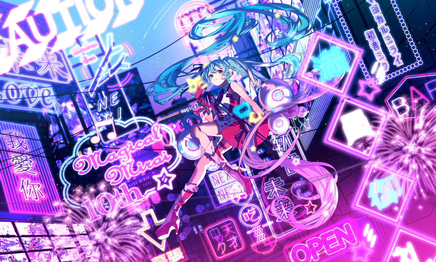 マジカルミライ2022